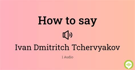 ivan dmitritch pronunciation|How to pronounce Ivan dmitrich tchervyakov.